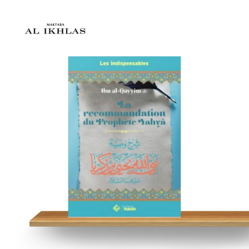 LA RECOMMANDATION DU PROPHÉTE YAHYA - IBN AL QAYYIM - COLLECTION: LES INDISPENSABLES LA RECOMMANDATION DU PROPHÉTE YAHYA - IBN AL QAYYIM - COLLECTION: LES INDISPENSABLES