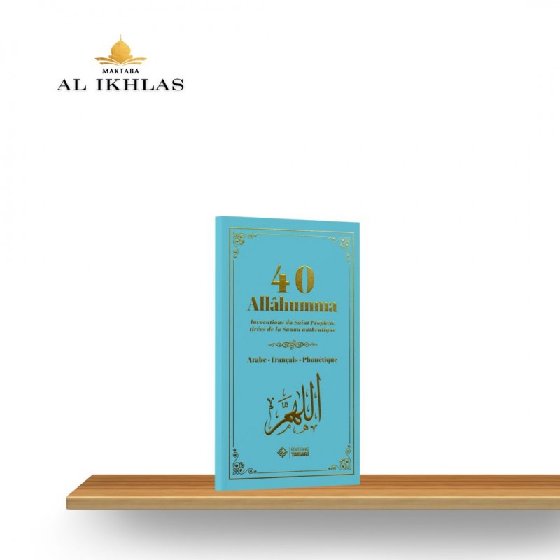 40 ALLAHUMA : INVOCATIONS DU SAINT PROPHÈTE TIRÉES DE LA SUNNA AUTHENTIQUE - TABARI