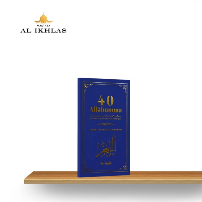 40 ALLAHUMA : INVOCATIONS DU SAINT PROPHÈTE TIRÉES DE LA SUNNA AUTHENTIQUE - TABARI