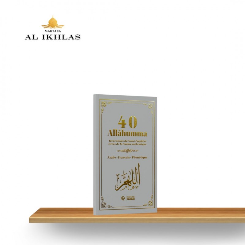 40 ALLAHUMA : INVOCATIONS DU SAINT PROPHÈTE TIRÉES DE LA SUNNA AUTHENTIQUE - TABARI