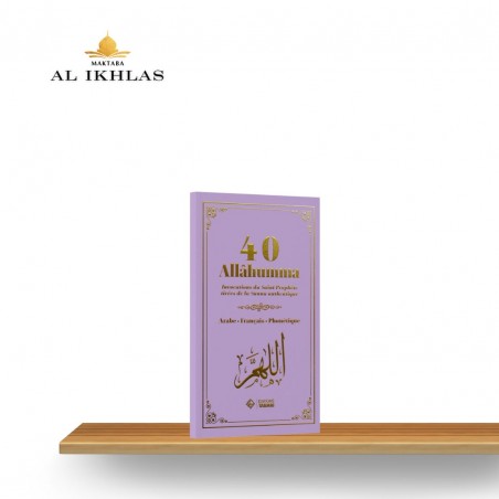 40 ALLAHUMA : INVOCATIONS DU SAINT PROPHÈTE TIRÉES DE LA SUNNA AUTHENTIQUE - TABARI