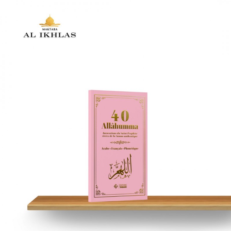 40 ALLAHUMA : INVOCATIONS DU SAINT PROPHÈTE TIRÉES DE LA SUNNA AUTHENTIQUE - TABARI