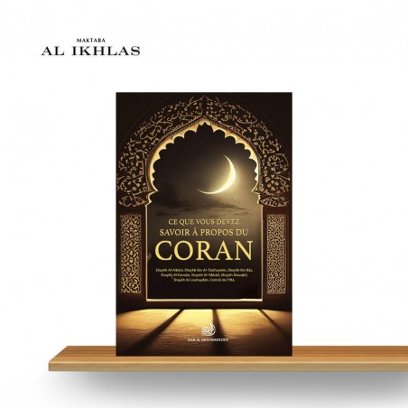 CE QUE VOUS DEVEZ SAVOIR À PROPOS DU CORAN