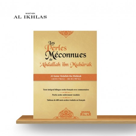 LES PERLES MECONNUES D'ABDALLAH IBN MUBARAK