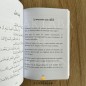 LES PERLES MECONNUES D'ABDALLAH IBN MUBARAK