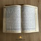 CARTABLE CORANIQUE: 30 LIVRETS POUR LES 30 CHAPITRES DU CORAN - HAFS TAJWID
