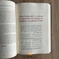 COMMENTAIRE SUR L'INTRODUCTION: AL FATWA AL HAMAWIYYAH COMMENTAIRE SUR L'INTRODUCTION: AL FATWA AL HAMAWIYYAH