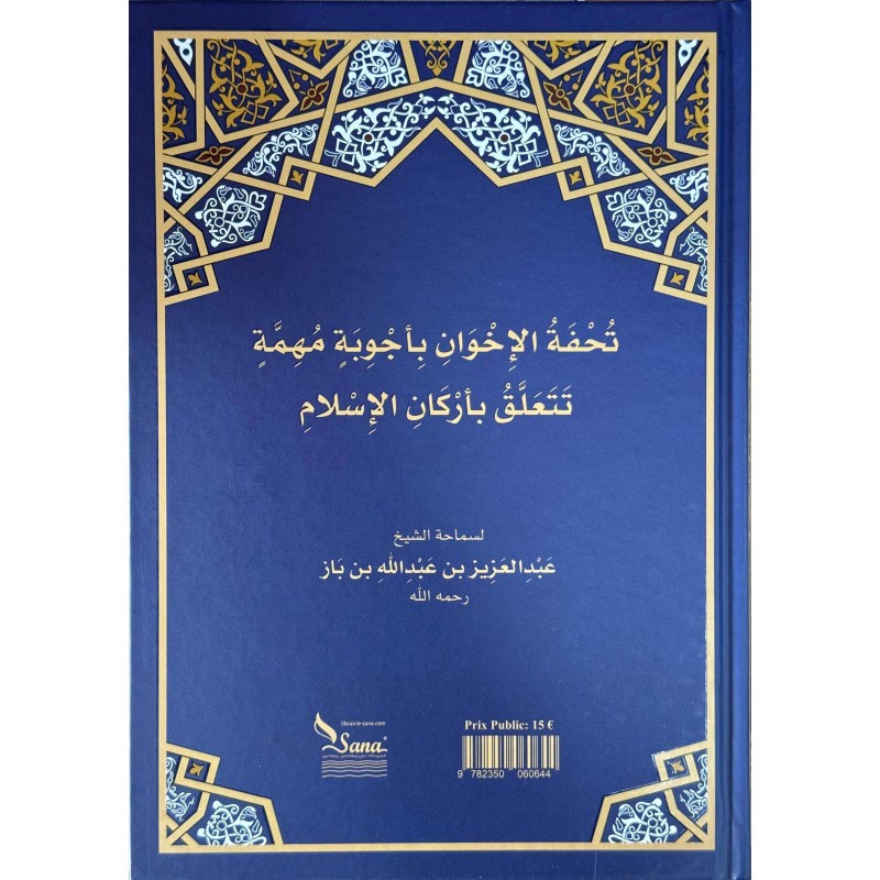 CADEAU PRECIEUX DESTINÉ AUX FRÈRES EN DES RÉPONSES DE GRANDS INTERÊTS SUR LES PILIERS DE L'ISLAM - Sheykh Ibn Baz
