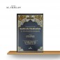 COMMENTAIRE DU LIVRE : KACHF ACH-CHOUBOUHATE (Le Dévoilement des ambiguïtés) : Sheikh Ibn Baz COMMENTAIRE DU LIVRE : KACHF ACH-CHOUBOUHATE (Le Dévoilement des ambiguïtés) : Sheikh Ibn Baz