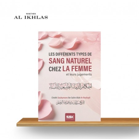 LES DIFFERENTS TYPES DE SANG NATUREL CHEZ LA FEMME ET LEURS JUGEMENTS - SHEIKH SOULAYMAN AR-ROUHAYLI