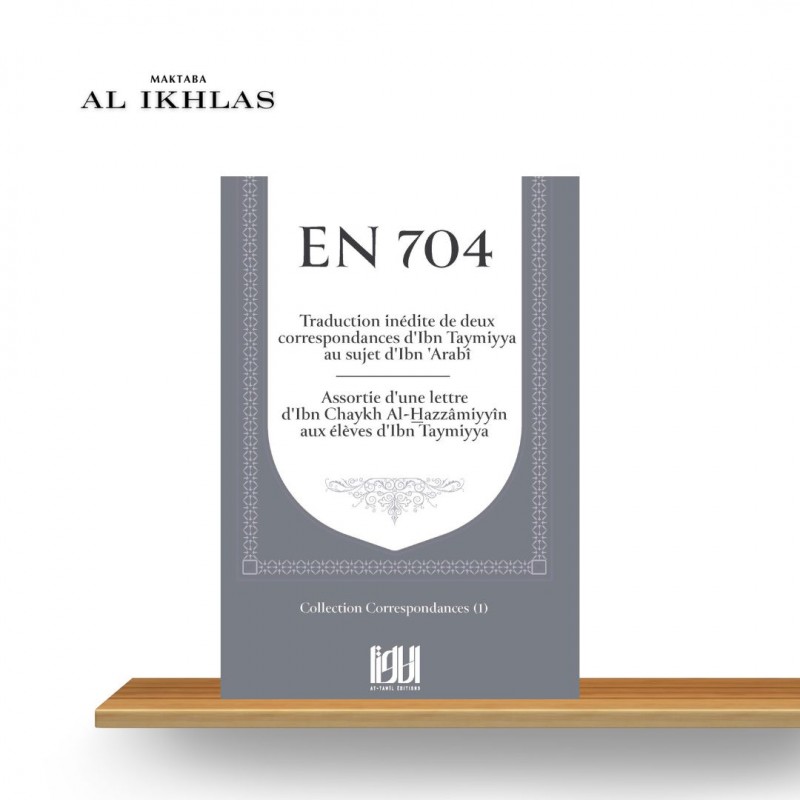 EN 704: CORRESPONDANCE D'IBN TAYMIYYA AU SUJET D'IBN 'ARABI & UNE LETTRE D'IBN SHEYKH HAZZAMIYYIN AUX ÉLÉVES D'IBN TAYMMIYYA EN 704: CORRESPONDANCE D'IBN TAYMIYYA AU SUJET D'IBN 'ARABI & UNE LETTRE D'IBN SHEYKH HAZZAMIYYIN AUX ÉLÉVES D'IBN TAYMMIYYA