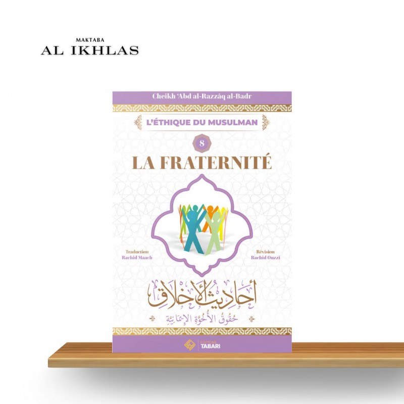 LA FRATERNITÉ - Sheikh Abder-Razzaq Al Badr