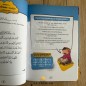 LE CORAN EXPLIQUÉ AUX ENFANTS - KATABA KIDZ