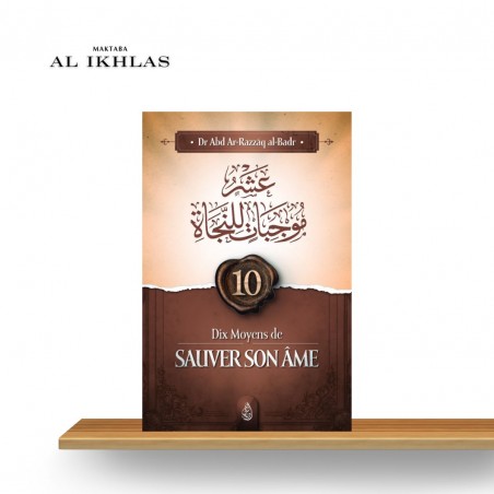 10 MOYENS DE SAUVER SON ÂME - Sheikh Abder-Razzaq Al Badr