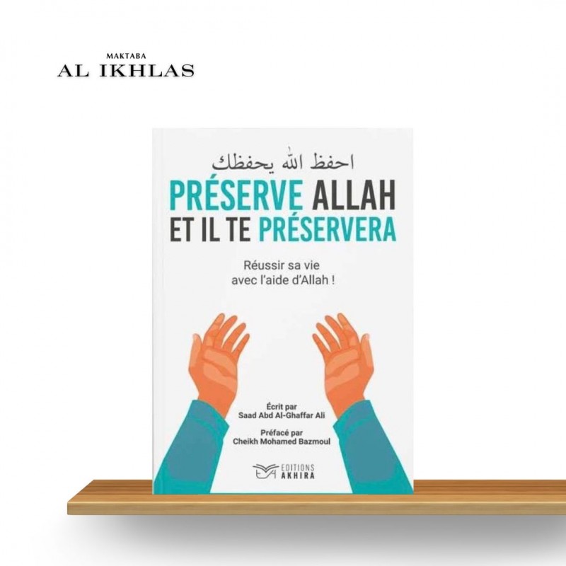 PRESERVE ALLAH & IL TE PRESERVERA