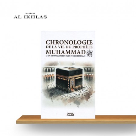 LA CHRONOLOGIE DE LA VIE DU PROPHÈTE ﷺ - CE QUE TOUT MUSULMAN DOIT SAVOIR SUR LE PROPHÈTE ﷺ