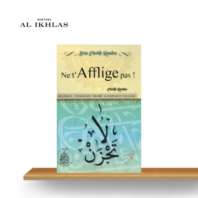 NE T'AFFLIGE PAS - Sheikh Raslan