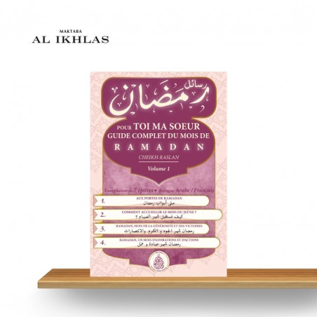 POUR TOI MA SOEUR: Guide complet du mois de Ramadan Vol 1