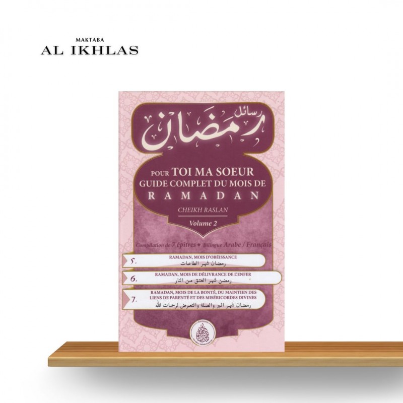 POUR TOI MA SOEUR: GUIDE COMPLET DU MOIS DE RAMADAN VOL 2