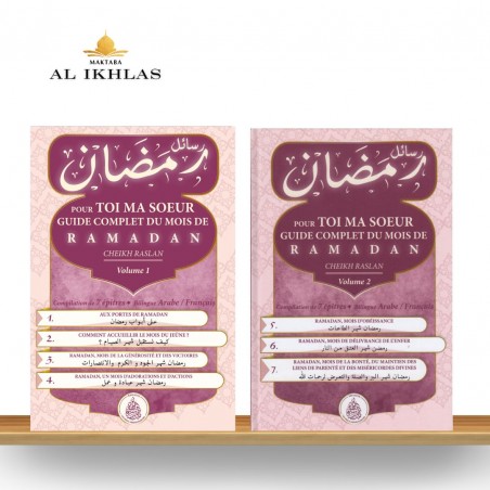 POUR TOI MA SOEUR: GUIDE COMPLET DU MOIS DE RAMADAN VOL 1 & 2