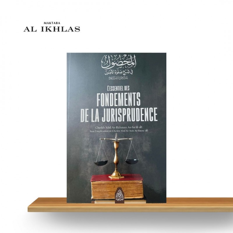 L'ESSENTIEL DES FONDEMENTS DE LA JURISPRUDENCE - Shaykh  As-Sa'di