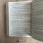 LA JURISPRUDENCE SIMPLIFIÉE LA JURISPRUDENCE SIMPLIFIÉE
