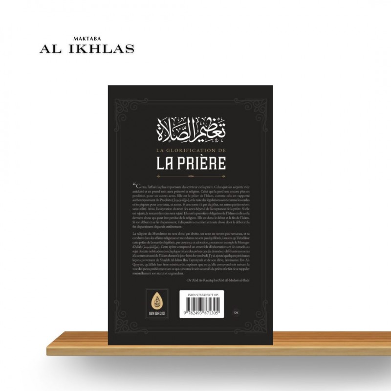 LA GLORIFICATION DE LA PRIERE - SHEIKH ABDER-RAZZAQ AL BADR