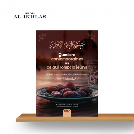 QUESTIONS CONTEMPORAINES SUR CE QUI ROMPT LE JEÛNE - Sheikh Ar-Rouhayli