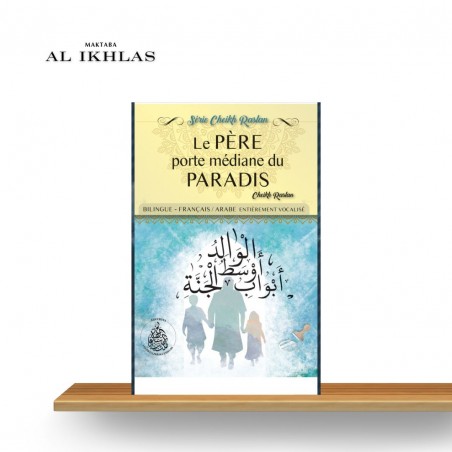 LE PÈRE, PORTE MÉDIANE DU PARADIS - SHEIKH RASLAN