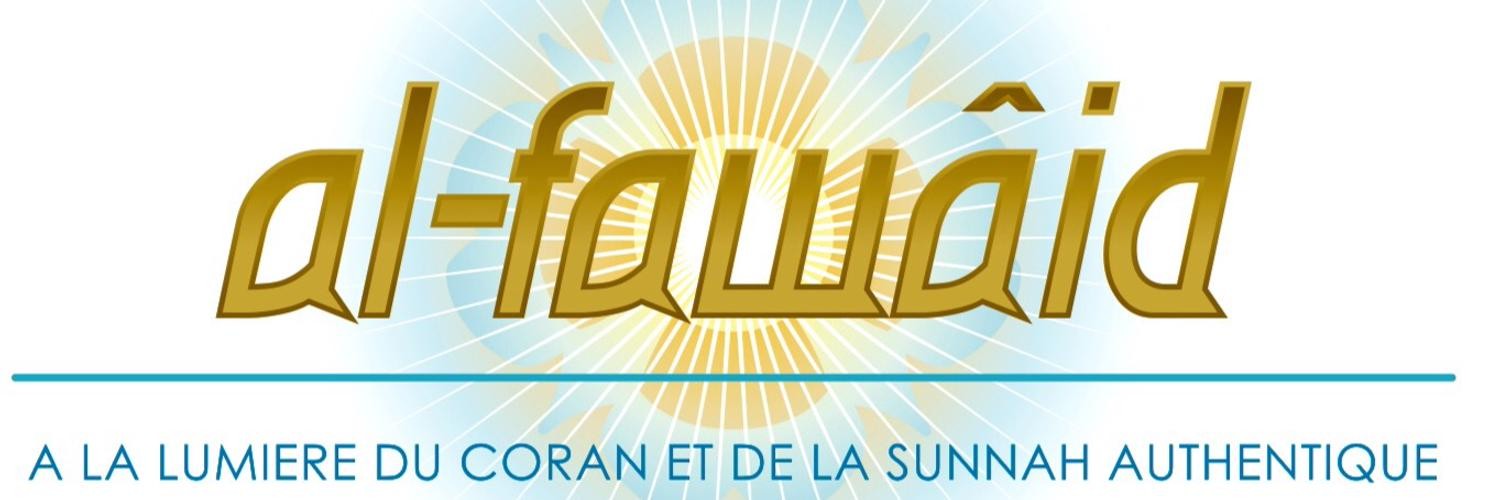 Edition Al Fawaid